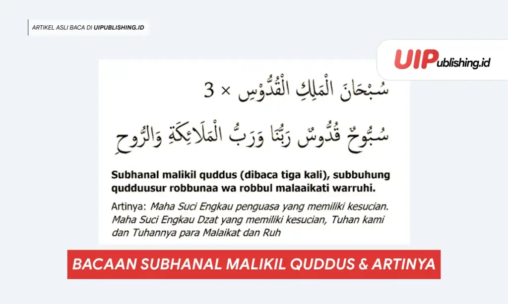 Bacaan subhanal malikil quddus dan artinya uipublishing.id